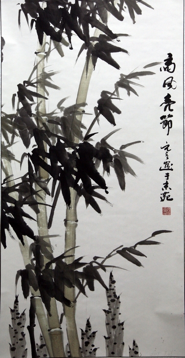 高风亮节