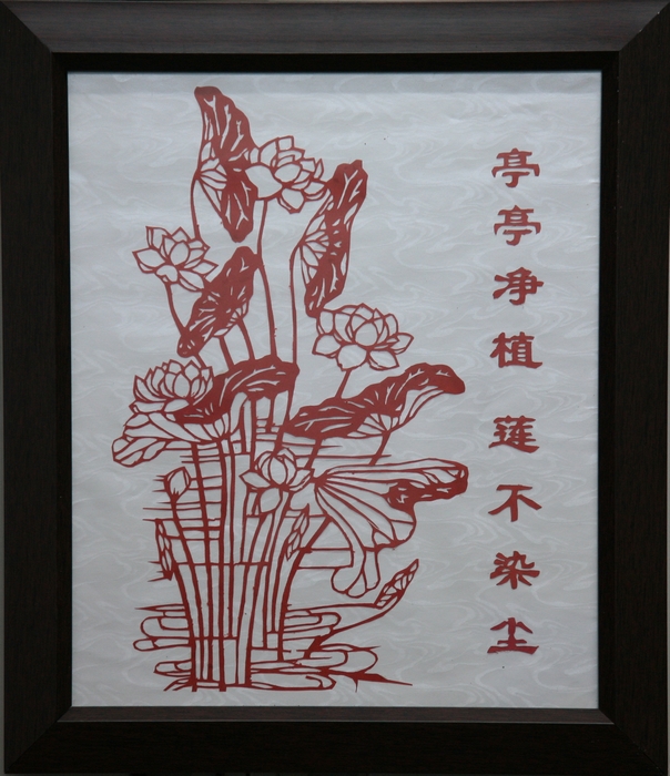 莲不染尘