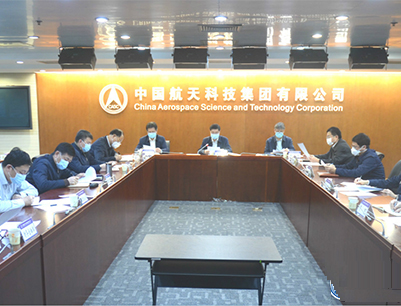 航天科技集团召开党组扩大会暨疫...
