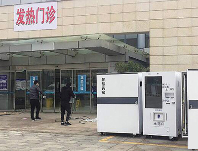 航天科技六院7103厂研制自助...