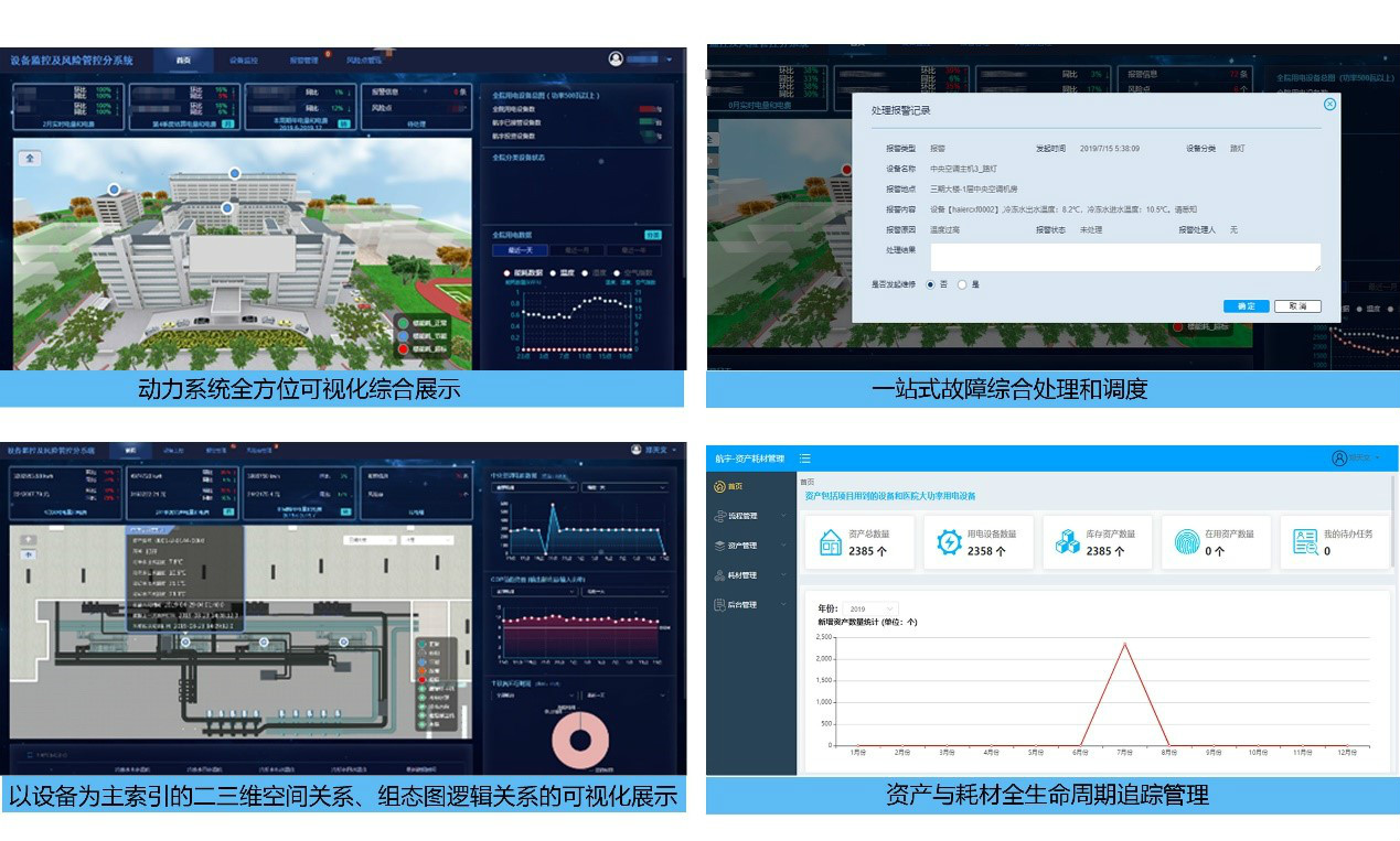 航天科技五院航宇卫星科技公司第...