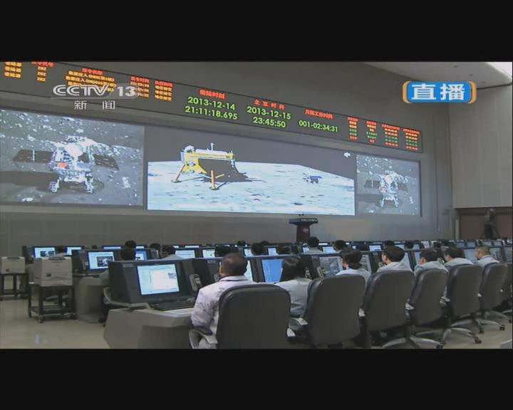 嫦娥三号任务报道集锦